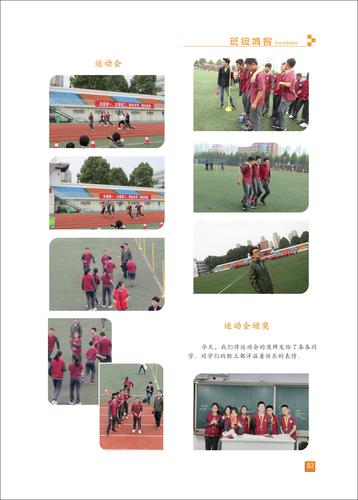頁碼 (82)