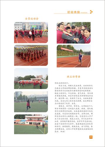 頁碼 (84)