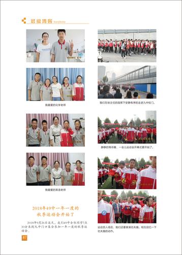 頁碼 (87)