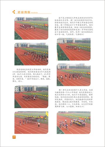 頁碼 (89)