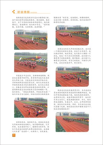 頁碼 (91)