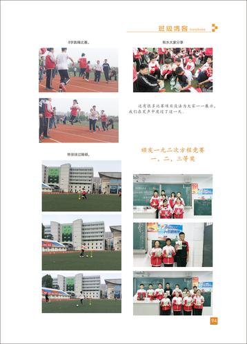 頁碼 (94)