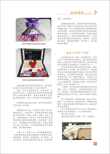 頁碼 (96)