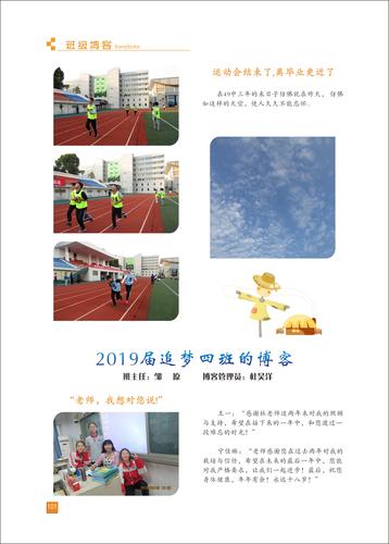 頁碼 (101)