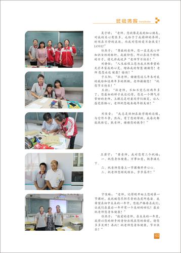 頁碼 (102)