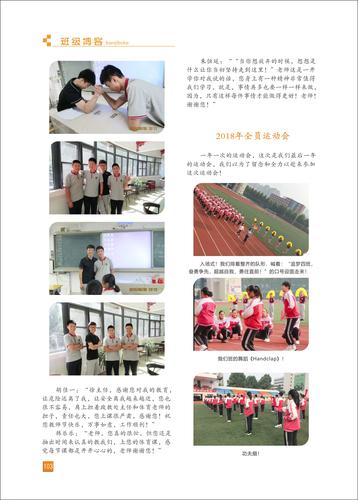 頁碼 (103)