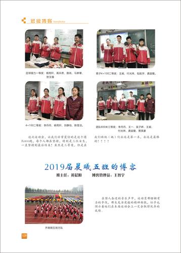 頁碼 (109)