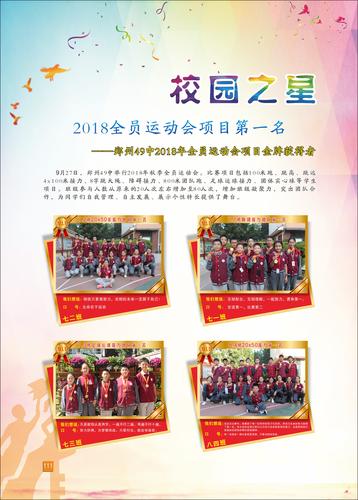 頁碼 (111)
