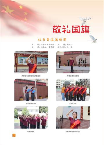 頁碼 (117)