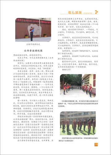 頁碼 (118)
