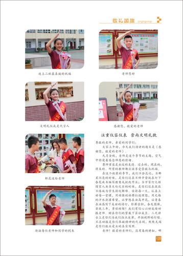 頁碼 (120)