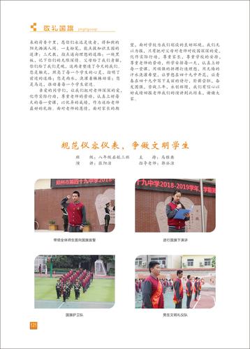 頁碼 (121)