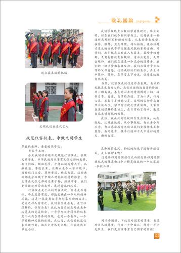 頁碼 (122)