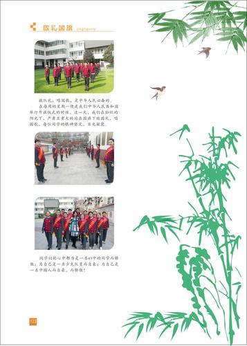 頁碼 (123)