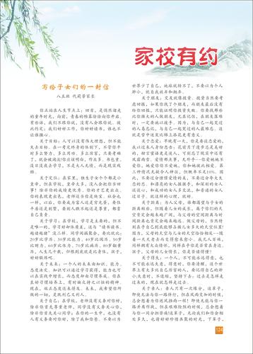 頁碼 (124)
