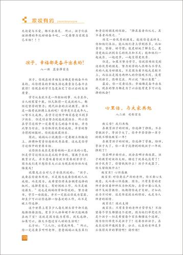 頁碼 (125)