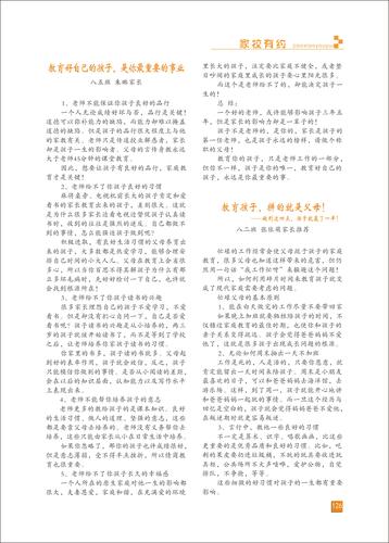 頁碼 (126)