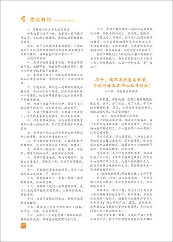 頁碼 (127)