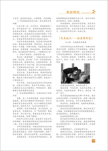 頁碼 (128)