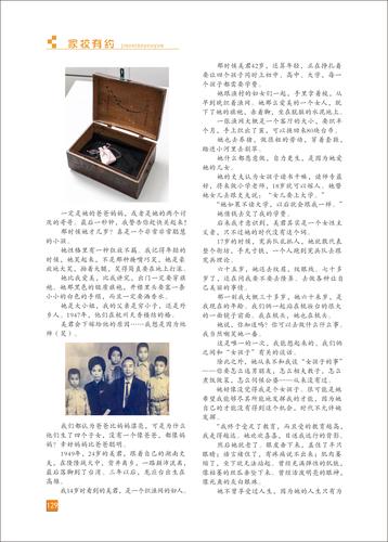 頁碼 (129)