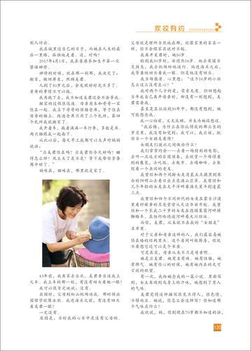 頁碼 (130)
