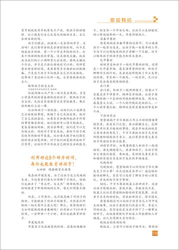 頁碼 (132)