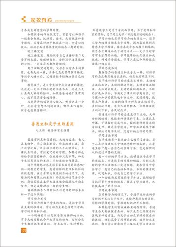 頁碼 (133)