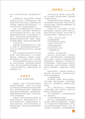 頁碼 (134)