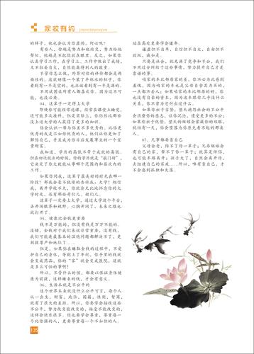 頁碼 (135)