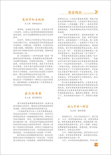 頁碼 (136)