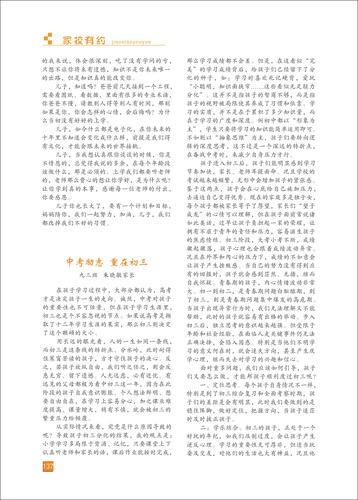 頁碼 (137)