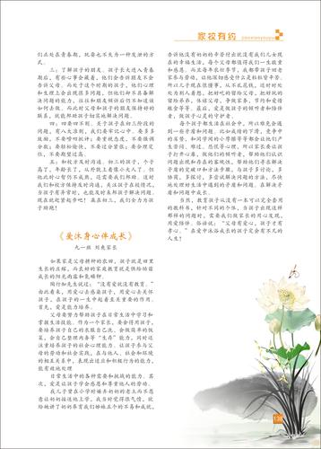 頁碼 (138)