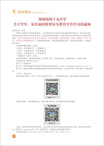 頁碼 (139)