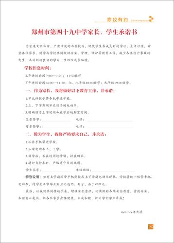 頁碼 (140)