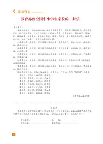 頁碼 (141)