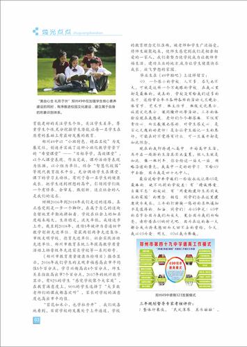 頁碼 (3)