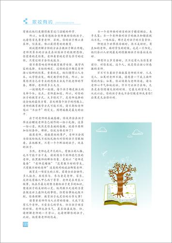 頁碼 (127)