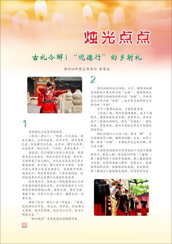 頁碼 (1)
