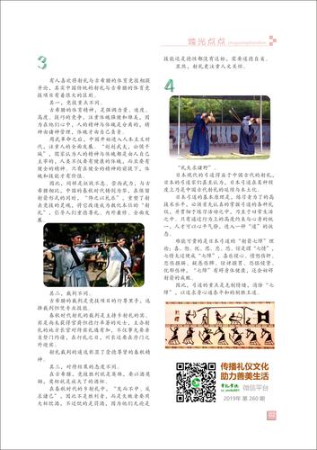 頁碼 (2)