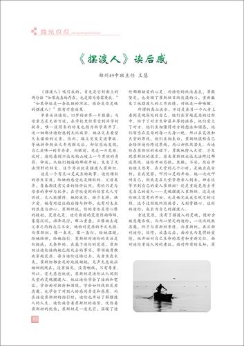 頁碼 (3)