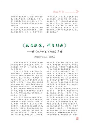 頁碼 (4)