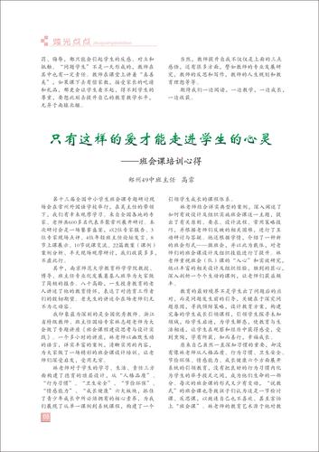 頁碼 (5)