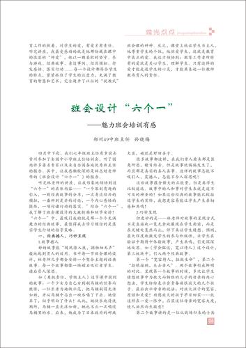 頁碼 (6)