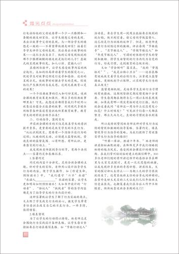 頁碼 (7)