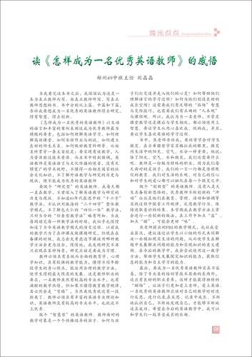 頁碼 (8)