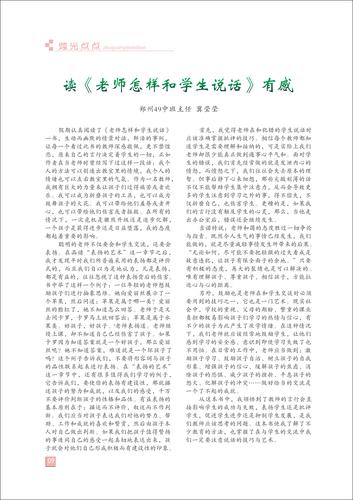 頁碼 (9)