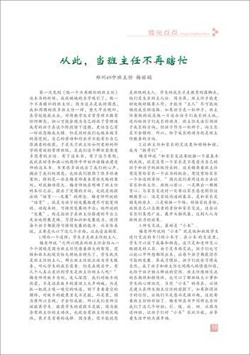 頁碼 (10)