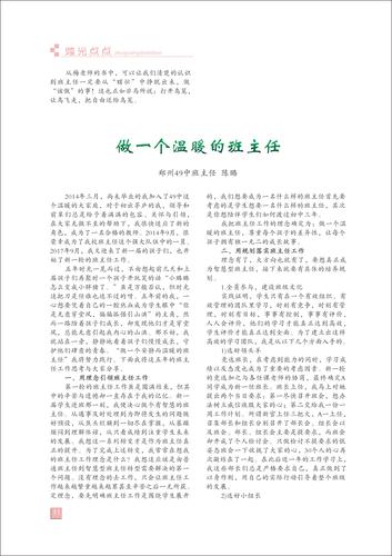 頁碼 (11)