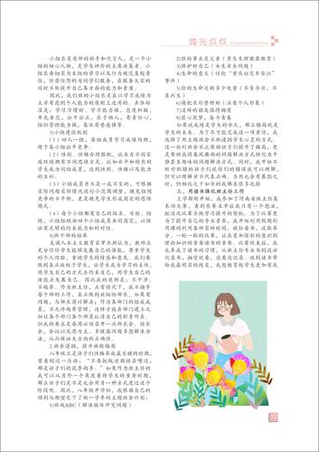 頁碼 (12)