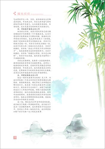 頁碼 (13)